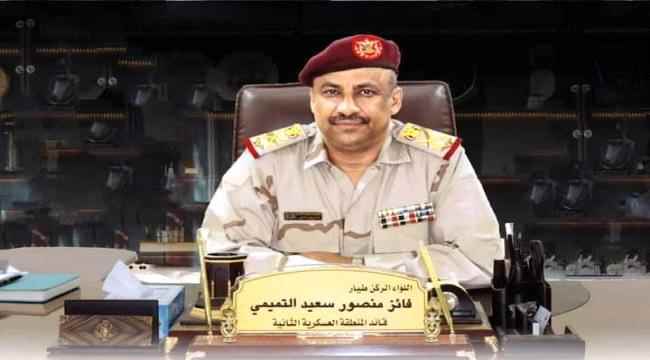  المنطقة العسكرية الثانية تحذر من مغبة الانخراط في عملية ما يجري بشأن لجنة تسجيل الأفراد في عموم حضرموت