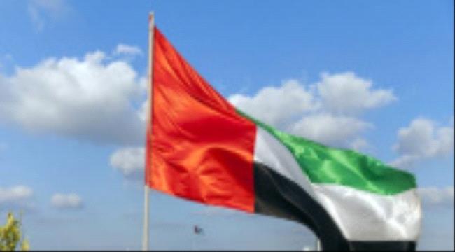اجتماع رباعي بين الإمارات والبحرين وأمريكا وإسرائيل 