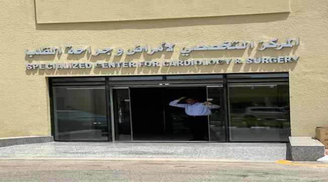 أول مرة بتاريخ عدن .. فريق مستشفى عدن ينجح في إجراء عملية قلب غير نابض