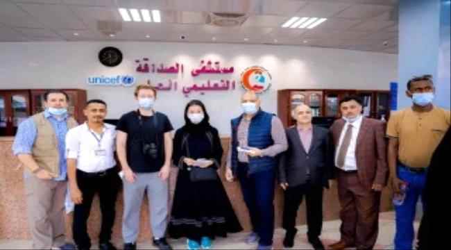 بتوجيهات الزبيدي.. وفد صحفي أجنبي يزور مستشفى الصداقة بعدن