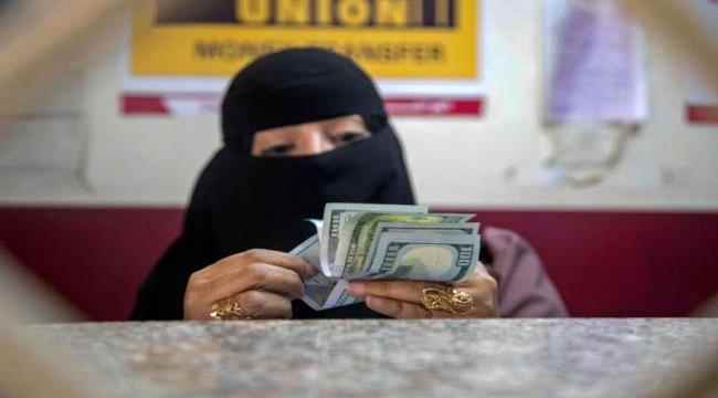 الريال اليمني يفقد 22 في المائة من قيمته منذُ أبريل 2022