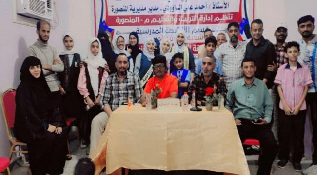 بحضور مدير التربية والتعليم مديرية المنصورة.. تدشين مسابقة الأغنية الوطنية والرسم في مدارس الجيل الجديد
