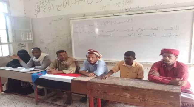 انتقالي مركز الكود بخنفر يعقد لقاءا تشاوريا مع منظمات المجتمع المدني بالمنطقة