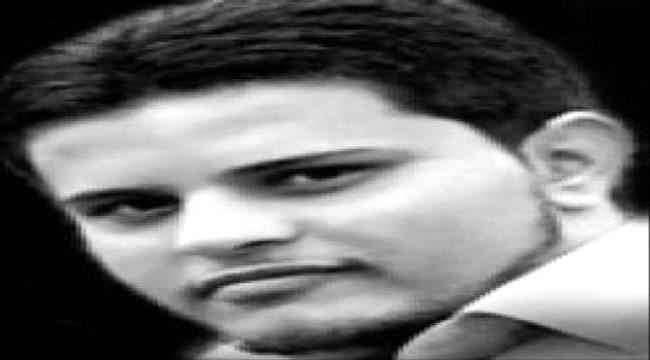 رفيقي الصالح 
