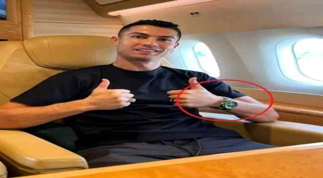 ساعة رونالدو تثير جدلاً ،والكشف عن قيمتها