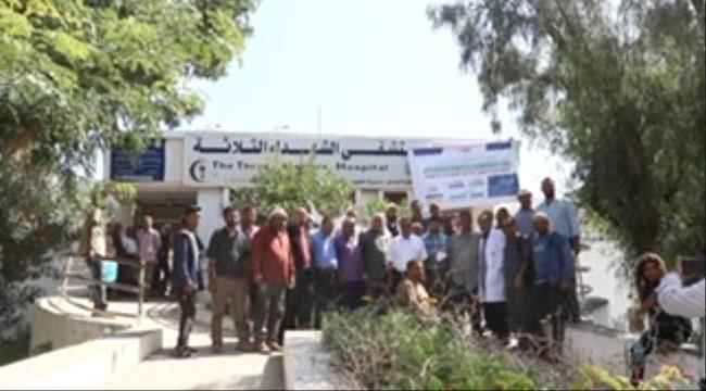 مؤسسة الشعيب الخيرية (صندوق المرضى) تدشن المخيم الطبي الجراحي المجاني  في مستشفى الشهداء الثلاثة
