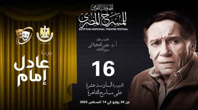 تفاصيل أول ماستر كلاس عن صناعة "نجوم الفن"