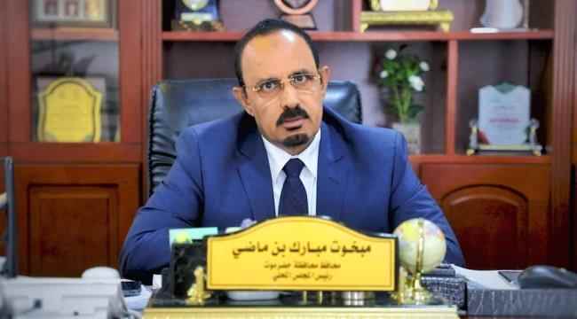 محافظ حضرموت:  اهتمامنا بمهرجان البلدة انطلاقًا من أهميته في تنشيط الحركة السياحية والتجارية، ورسالة سلام للاقليم والعالم