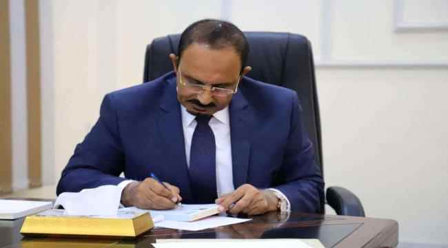 إيقاف بيع وشراء العملات الأجنبية في حضرموت