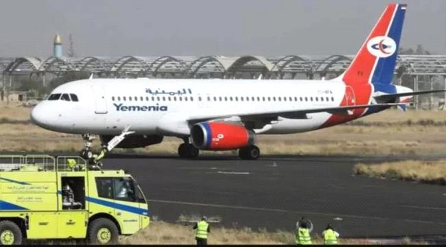 الإعلان عن تخفيض الرحلات الجوية بين صنعاء وعمّان