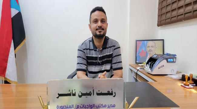 خلال النصف الاول من العام الجاري..أكثر من ( 400 ) مليون ريال إيرادات واجبات مديرية المنصورة