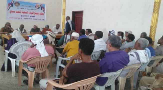 القيادة المحلية لانتقالي تبن تعقد اجتماعها النصف سنوي للعام الجاري