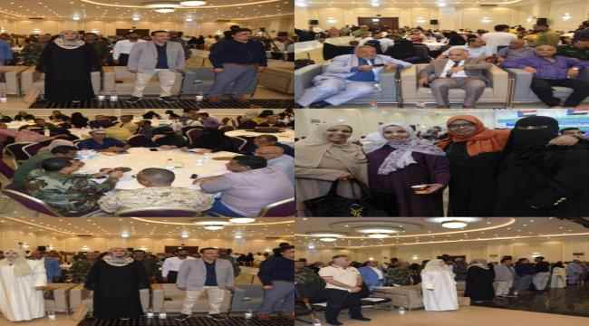 ضمن مشروع "إدراة" لتعزيز دور المرأة في حل النزاعات..الإدارة العامة للجان المجتمعية تختتم الملتقى السنوي 
