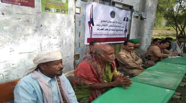 انتقالي يافع رصد ينضم ندوة توعوية عن خطر المخدرات بمركز الضباب تجمع رخمة