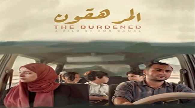 "عمرو جمال" والإنجاز الفردي.. السينما في اليمن ما زالت تنطلق من (كوخ) جعفر في عدن!