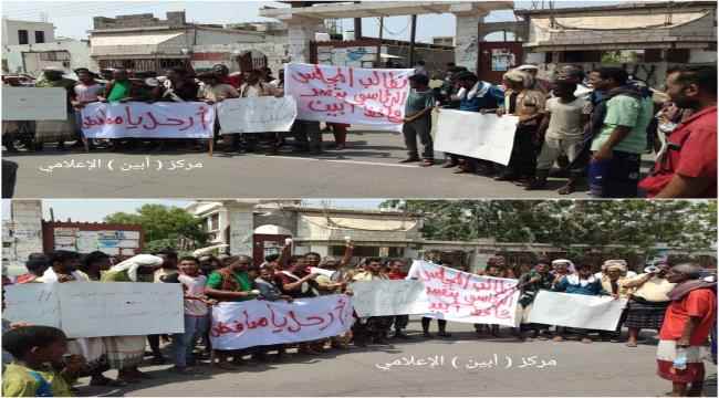 طالبوا برحيل المحافظ..محتجون ينددون بتدهور كهرباء أبين
