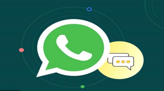 خطوات بدء محادثة واتساب مع شخص غريب دون حفظ رقمه كجهة اتصال