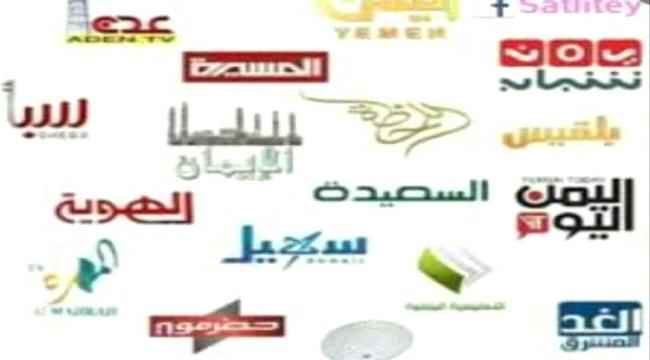  الكشف عن تحركات تركية واسعة لإغلاق قنوات إخوانية