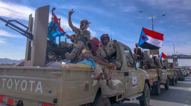إحباط هجوم إرهابي لتنظيم القاعدة في أبين