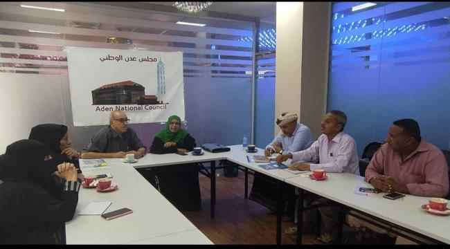 مجلس عدن الوطني يعقد اجتماعه الثالث