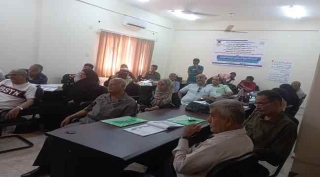 اختتام الدورة التدريبية في تطوير مهارات القيادية لمدراء مكاتب الصحة العامة بالعاصمة عدن 