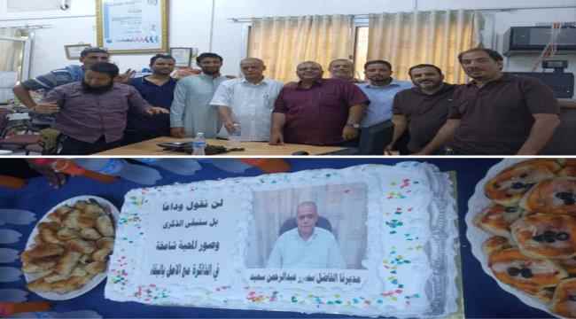 قسم المبيعات للشركة اليمنية لصناعة الألبان بالمعلا يقيم حفل تكريم وتوديع لرئيس القسم الأستاذ القدير سمير عبدالرحمن