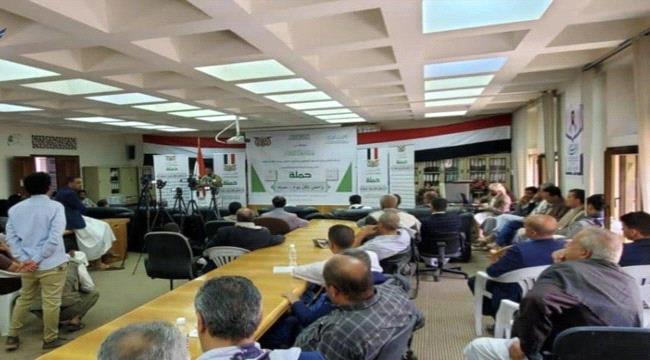 الشرق الاوسط : تعالي الأصوات المطالبة بصرف الرواتب في مناطق سيطرة الحوثيين