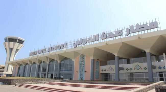 سلطة جوازات مطار عدن الدولي توقف مواطنة اجنبية حاولت اختطاف طفلة 