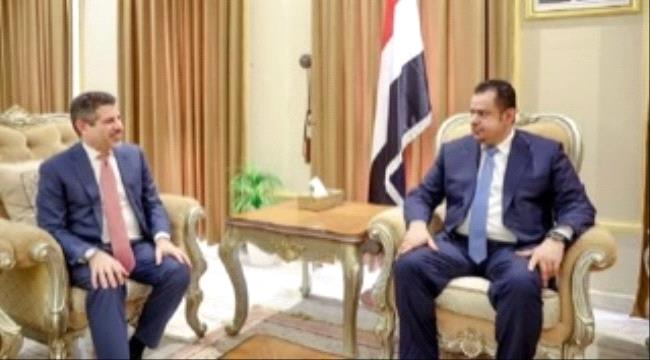 اليمن يطالب بضغط أمريكي على الحوثيين