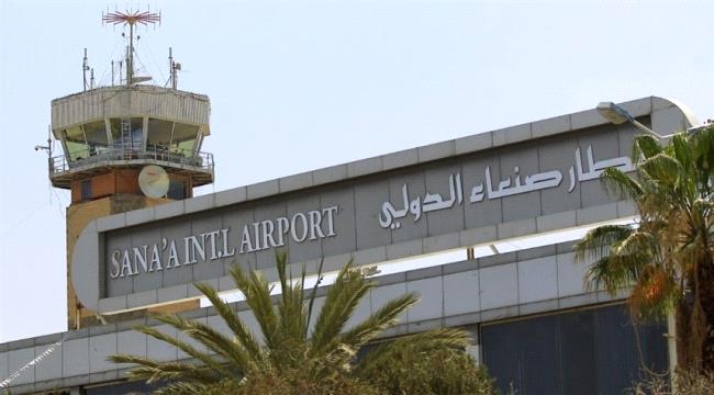 تقييم الحوادث في اليمن: التحالف لم يستسهدف مطار صنعاء