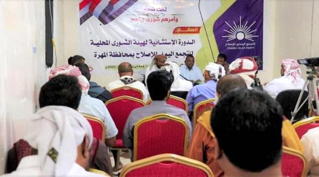"إخوان اليمن" يغيرون جلودهم.. تكتيك جديد ومرونة مفضوحة