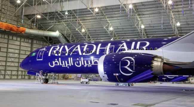 اللون البنفسجي الجذاب يكسو أسطول طيران الرياض السعودي