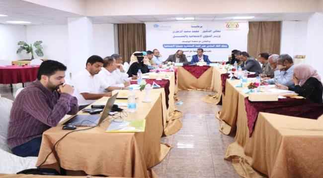 برعاية الوزير الزعوري..اللجنة الإستشارية للحماية الإجتماعية تعقد اللقاء السادس عشر بعدن