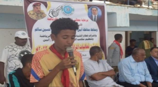 تدشين فعاليات وأنشطة المراكز الصيفية في أبين