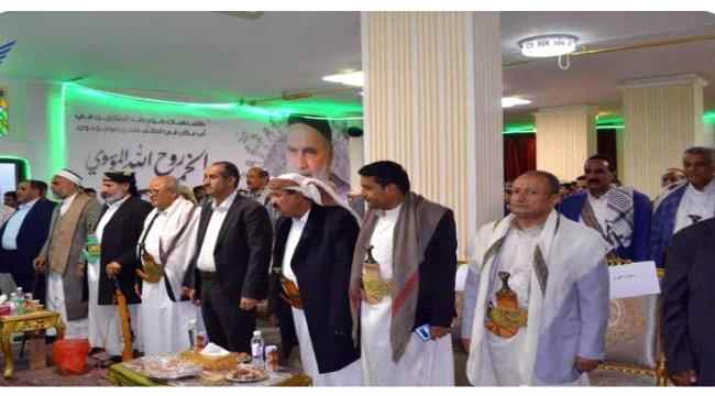 صنعاء تُثيت للعالم أنها ايرانية