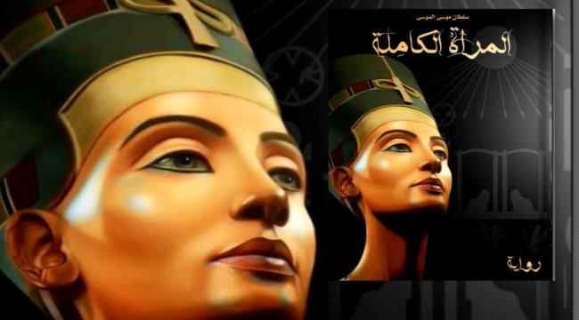 مختارات من أفضل الكتب عن المرأة العربية