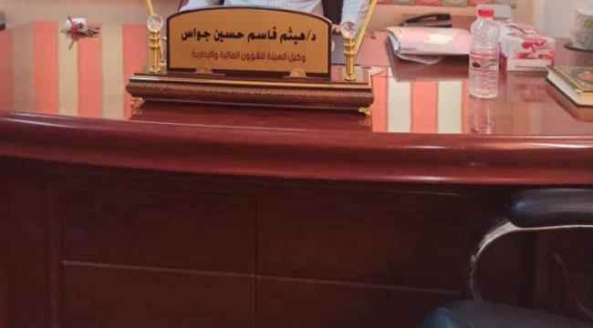 منسقية المجلس الانتقالي الجنوبي تستنكر الحملات الاعلامية التي طالت معالي الوزير الوالي والدكتور هيثم جواس