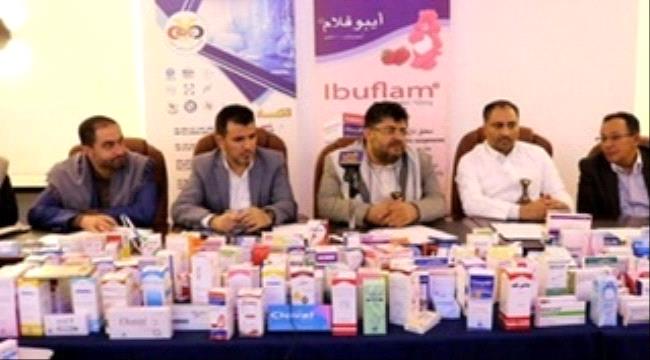 الشرق الاوسط : حملات حوثية تستهدف 116 تاجراً ومستورداً للأدوية في صنعاء