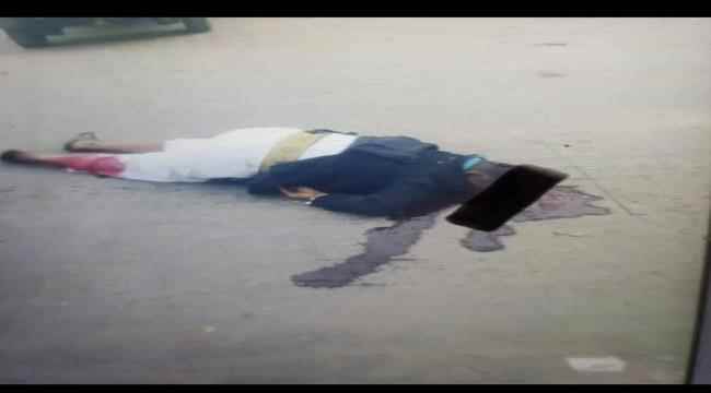 الحوثيون يقتلون مالك محل صرافة بصنعاء  امام أسرته
