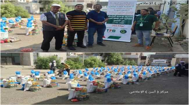 بنك الطعام للتنمية ( TFB ) يوزع ( 1500 ) سلة غذائية لأسر ضحايا الحرب من المدنيين بعدن ..