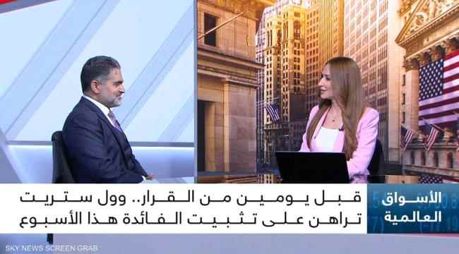 السماح لترامب بمغادرة المحكمة "من دون شروط"