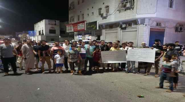 أبناء حي الرشيد بخور مكسر ينظمون وقفة احتجاجية للمطالبة بإصلاح الكهرباء وصيانة مضخة الصرف الصحي