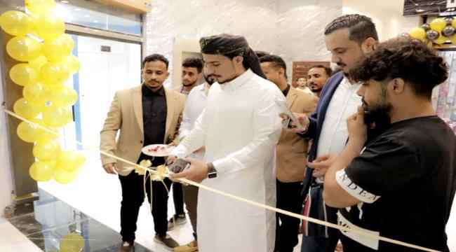 افتتاح فرع صرافة العروي في مجمع البيرق مول بالمدينة التقنية