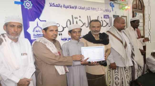 مسجد جامع بروم يشهد الحفل التكريمي لاوائل الدورة الشرعية التربوية الثامنة