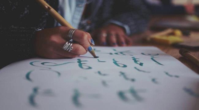 من هم شعراء المهجر؟