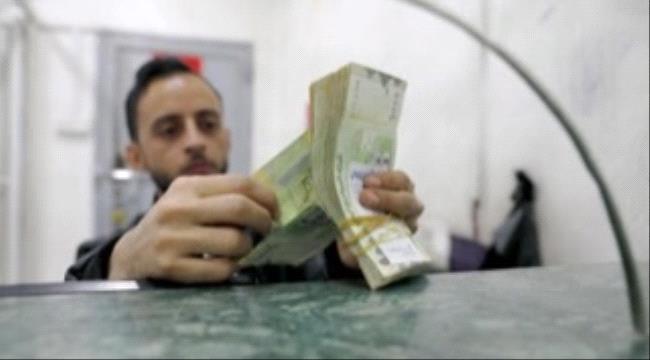 الشرق الاوسط : انقلابيو اليمن يتأهبون لتصفية المصارف والسطو على فوائد الديون