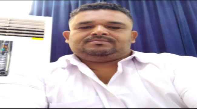 موظف يشكو مدير مؤسسة حكومية في عدن توقيف راتبه