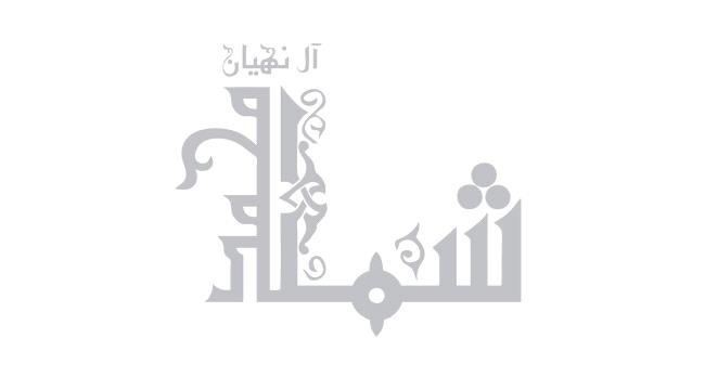 د. شما محمد بن خالد آل نهيان تكتب: تداعي الحواس والقراءة
