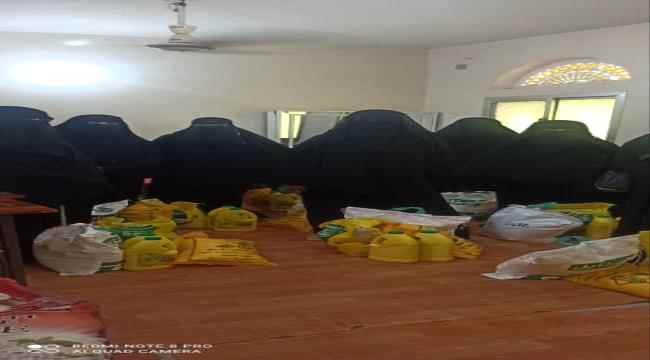 بدعم من مؤسسة ابو حاتم.. جمعية الامل النسوية توزع سلل غذائية