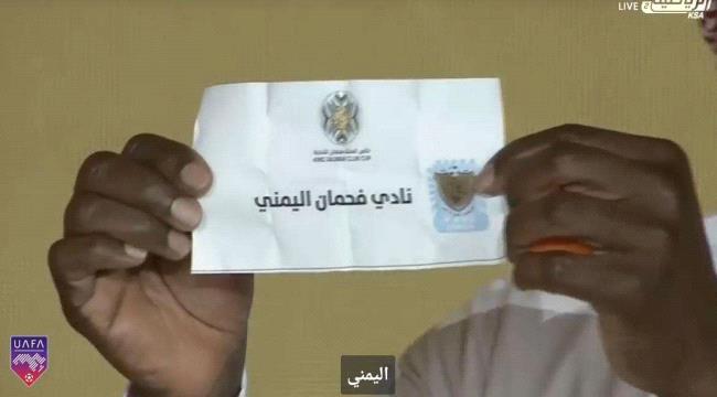 فحمان في مواجهة الاتحاد المنستيري التونسي في بطولة كاس الملك سلمان للأندية العربية